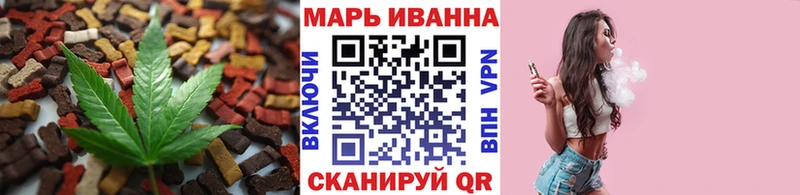 Canna-Cookies конопля  Ржев 