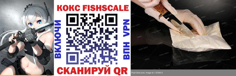COCAIN 99%  хочу   Ржев 