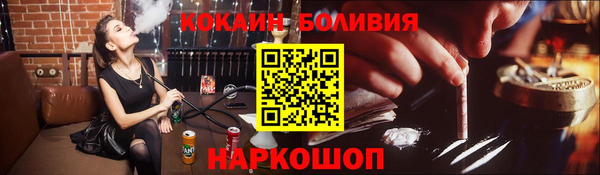 Ржев  КОКАИН  Вход с VPN  Cocaine 98% 