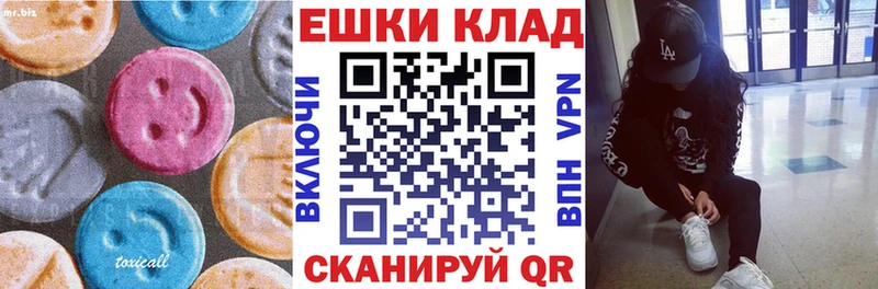 ЭКСТАЗИ Philipp Plein  Ржев 