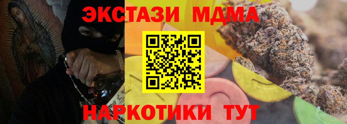 ЭКСТАЗИ louis Vuitton  наркота  Ржев  Ecstasy Дубай  Вход с VPN 