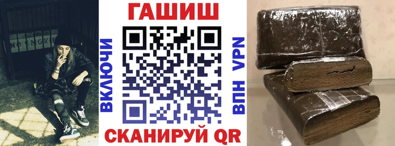 купить   Ржев  blacksprut рабочий сайт  Гашиш VHQ 