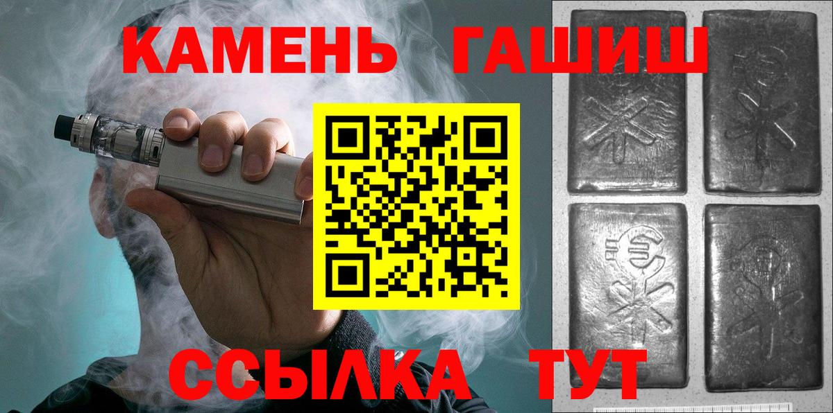 Ржев  Гашиш hashish  Вход с VPN  Гашиш hashish 