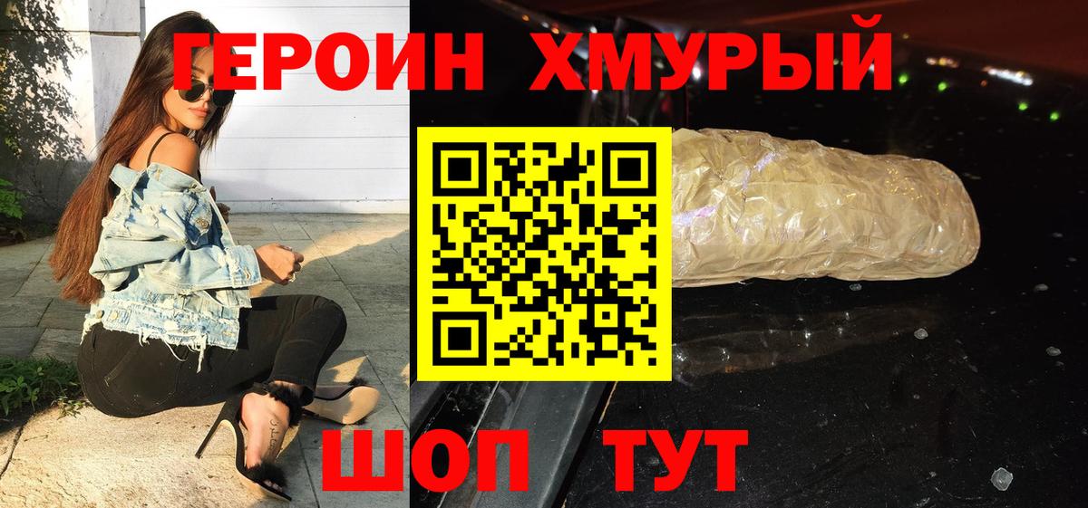 MDMA  Ржев  МЕФ кристаллы  КОКАИН  Вход с VPN  Гашиш  Канабис 