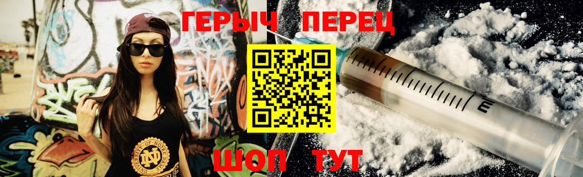 Героин афганец  Вход с VPN  Ржев 