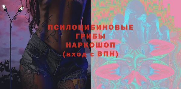 таблы Абдулино