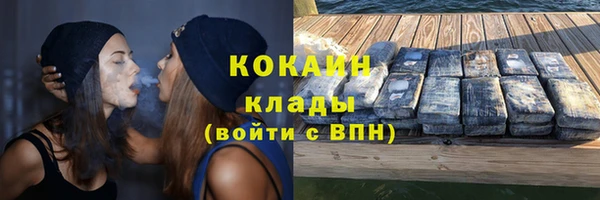 таблы Абдулино