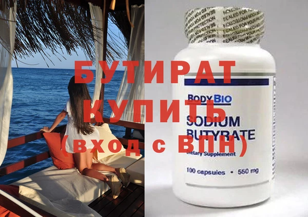 MESCALINE Осташков