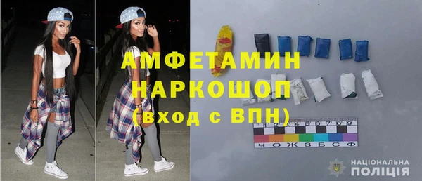 винт Абинск
