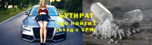 таблы Абдулино