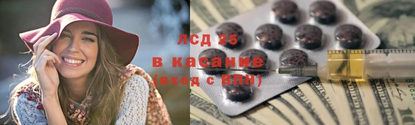 винт Абинск