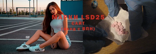 2c-b Абаза