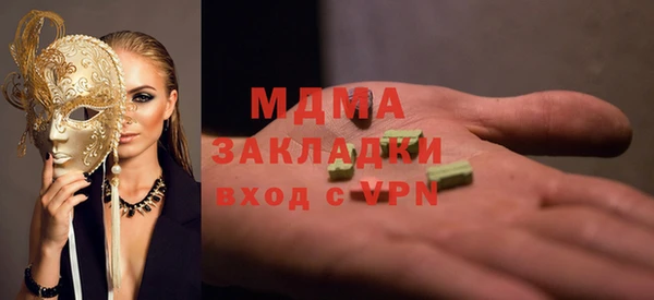 2c-b Абаза