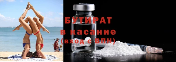 таблы Абдулино