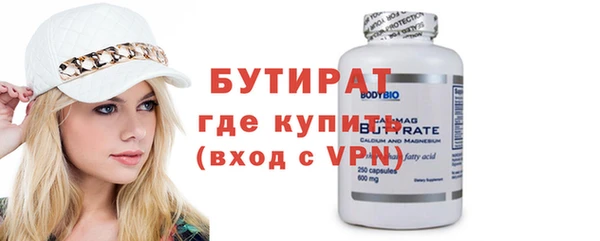 MESCALINE Осинники