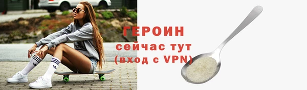 MESCALINE Осинники