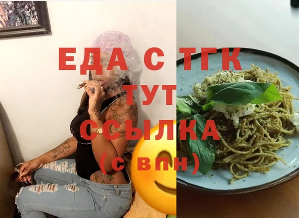 MESCALINE Осташков