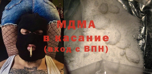 MESCALINE Осташков
