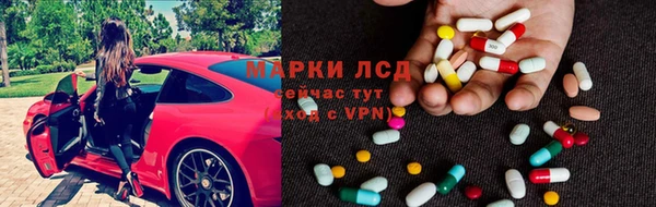 MESCALINE Осинники