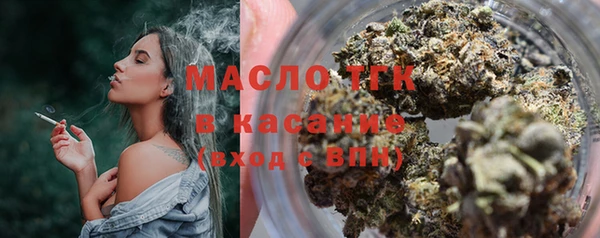 2c-b Абаза