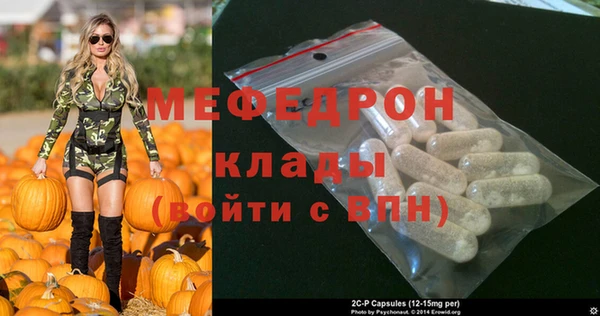 2c-b Абаза