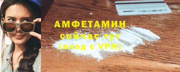 2c-b Абаза
