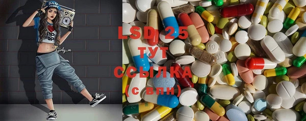 винт Абинск