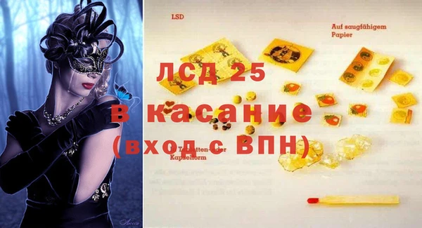 таблы Абдулино