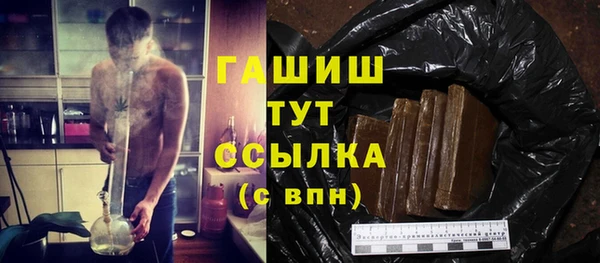 таблы Абдулино