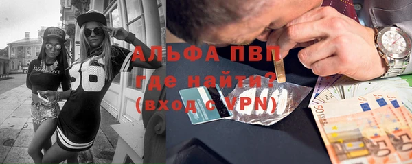 MESCALINE Осташков