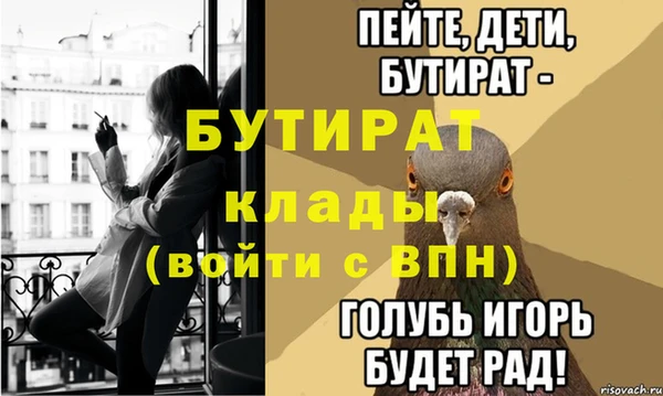 MESCALINE Осинники