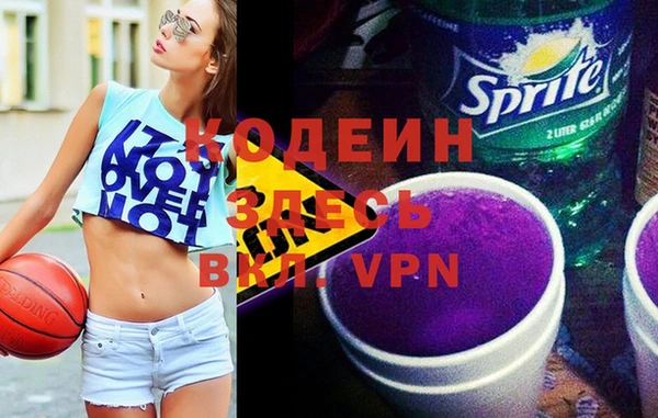 2c-b Абаза