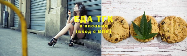 таблы Абдулино