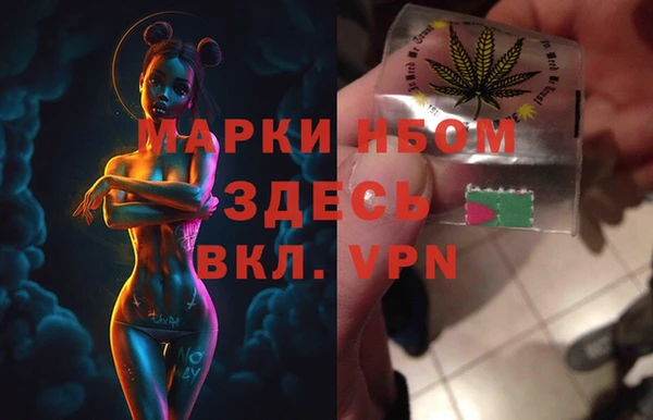 2c-b Абаза