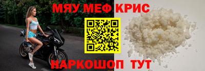 амф Можайск
