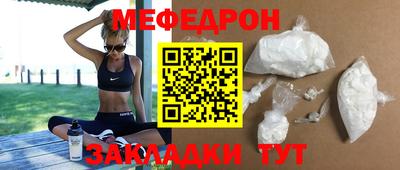 амф Можайск
