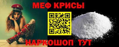 амф Можайск