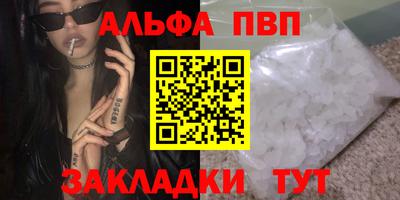 a pvp Можга