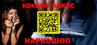 соль курить ск Моздок