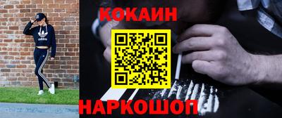 соль курить ск Моздок