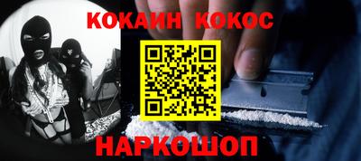 соль курить ск Моздок