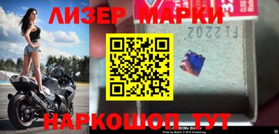 соль курить ск Моздок