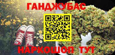соль курить ск Моздок