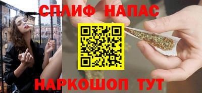 соль курить ск Моздок