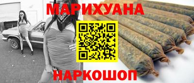 соль курить ск Моздок