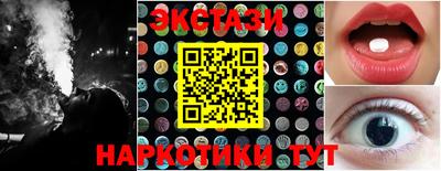 мяу мяу кристалл Рыбинск
