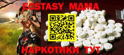 амф Можайск