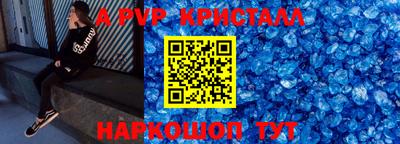 амф Можайск