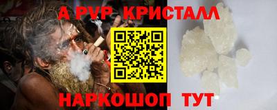 амф Можайск