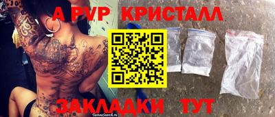 соль курить ск Моздок